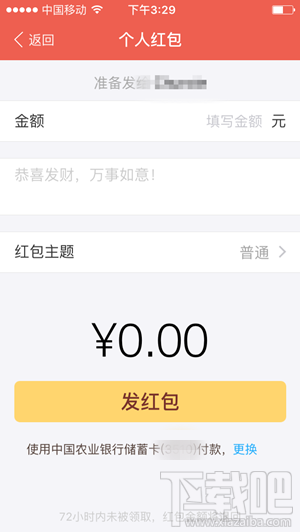 支付寶紅包有哪幾種 2016支付寶紅包玩法規(guī)則