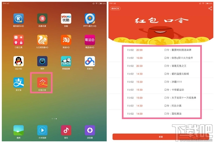 支付寶紅包有哪幾種 2016支付寶紅包玩法規(guī)則