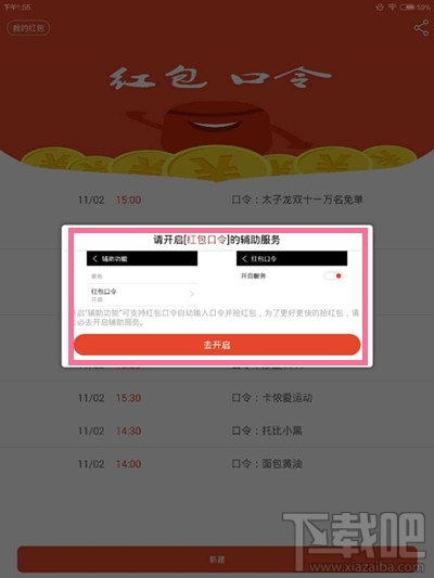 支付寶紅包有哪幾種 2016支付寶紅包玩法規(guī)則