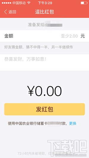 支付寶紅包有哪幾種 2016支付寶紅包玩法規(guī)則