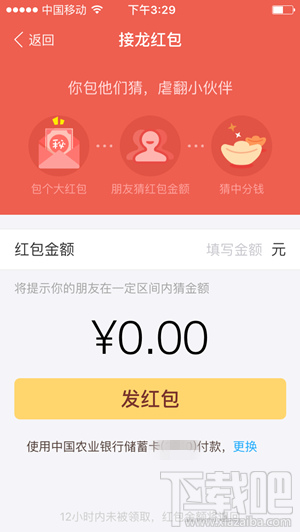 支付寶紅包有哪幾種 2016支付寶紅包玩法規(guī)則