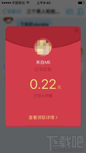 手機qq口令紅包怎么搶 手機QQ口令紅包怎么發(fā)
