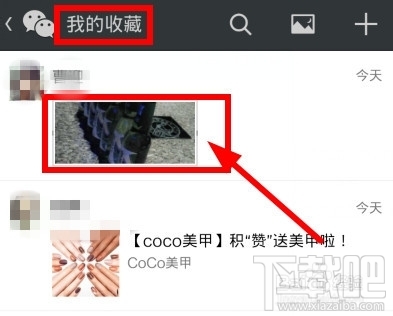微信朋友圈怎么轉(zhuǎn)發(fā)?微信朋友圈分享資源要轉(zhuǎn)發(fā)到我的朋友圈怎么辦?