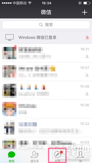 微信怎么發(fā)說說 微信怎么發(fā)純文字說說 微信如何發(fā)表說說