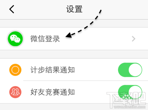 微信計步器在哪里？微信計步器怎么用？