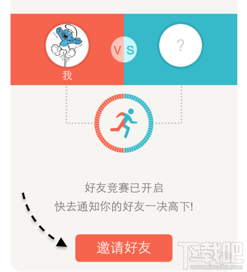 微信計步器在哪里？微信計步器怎么用？