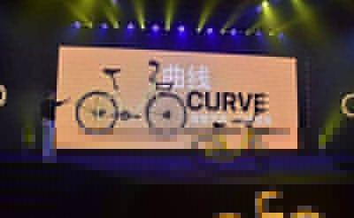 ofo Curve怎么樣?ofo Curve跟ofo的區別介紹