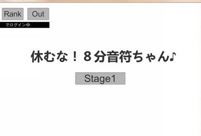 八分音符醬未響應怎么解決？未響應解決辦法說明