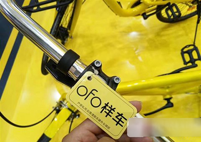 ofo電動車押金需要多少？ofo電動車押金說明