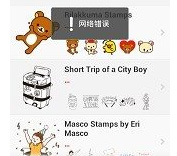 連我相機詳細使用步驟介紹