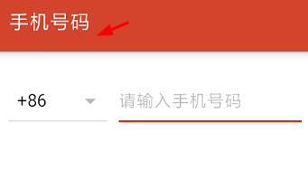 探探怎么顯示手機(jī)聯(lián)系人 找到共同聯(lián)系人方法
