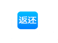 返還APP怎么綁定手機(jī)號(hào)碼?綁定手機(jī)號(hào)碼的方法說(shuō)明