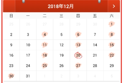 六合寶典中怎么查看攪珠開獎(jiǎng)日期