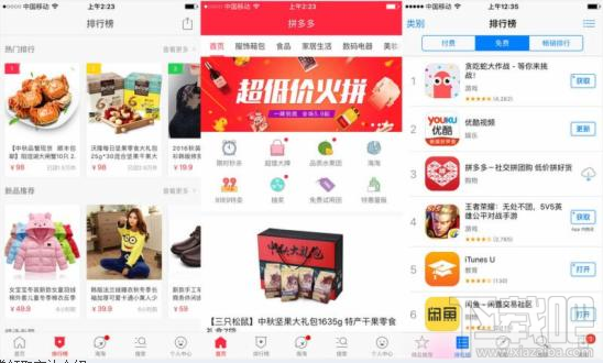拼多多app優(yōu)惠券哪里可以領 拼多多優(yōu)惠券領取方法