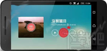 巧影app保存視頻與導(dǎo)出視頻有什么區(qū)別