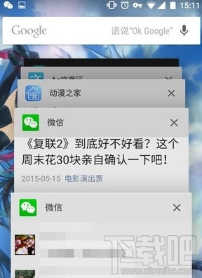 微信怎么設(shè)置多窗口 微信多窗口設(shè)置方法