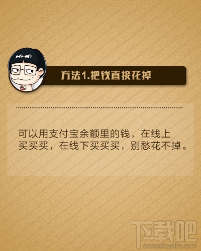 支付寶提現(xiàn)要手續(xù)費(fèi)嗎 支付寶提現(xiàn)轉(zhuǎn)賬手續(xù)費(fèi)怎么收取