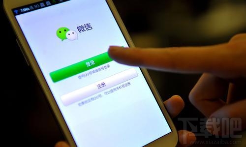 微信無(wú)法退群怎么辦