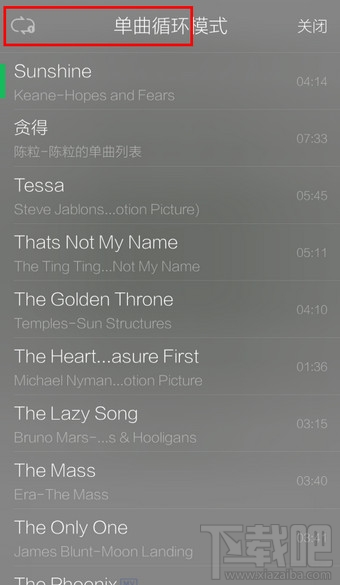 手機(jī)qq音樂(lè)怎么設(shè)置歌曲播放順序