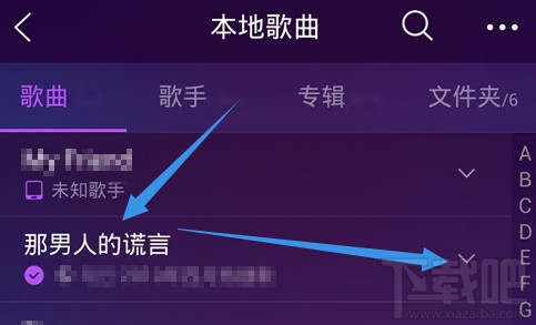手機(jī)qq音樂鈴聲怎么截取 qq音樂鈴聲截取方法