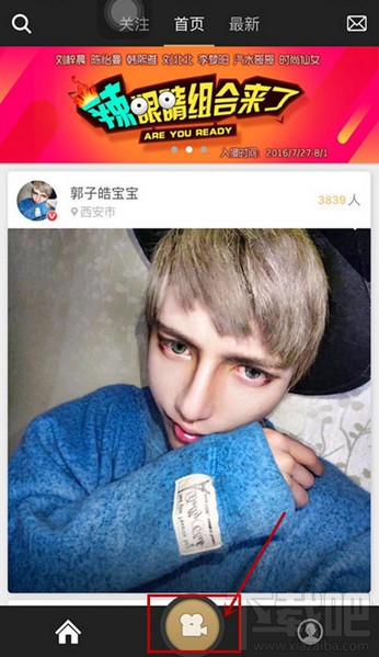 手印直播星光值提現(xiàn)比例介紹