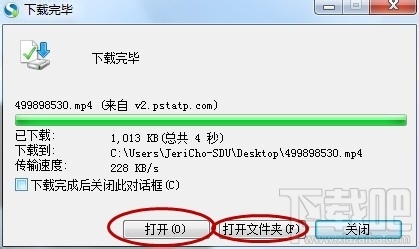 內(nèi)涵段子視頻怎么下載 內(nèi)涵段子視頻怎么保存