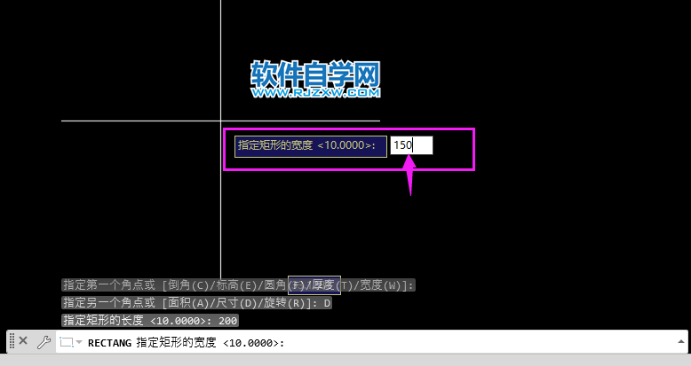 cad畫矩形怎么定義尺寸