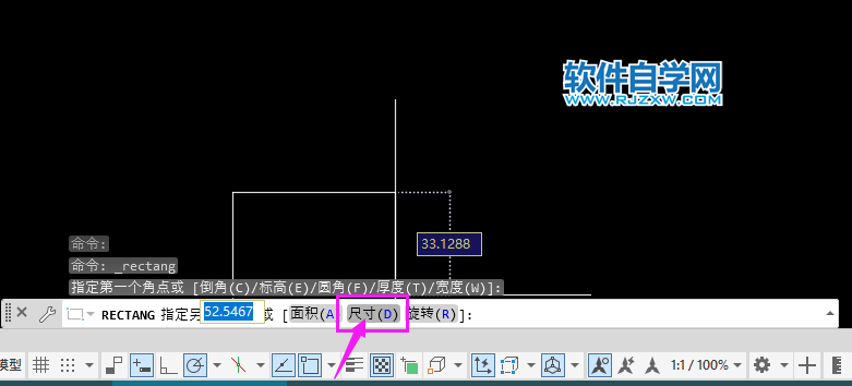 cad畫矩形怎么定義尺寸