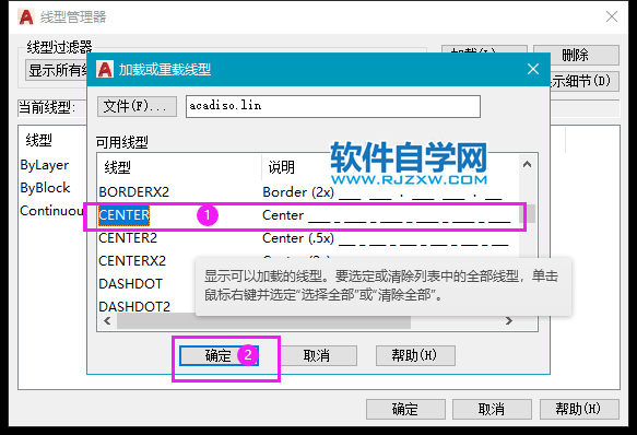 cad2022紅色虛線(xiàn)怎么畫(huà),cad怎么畫(huà)紅色虛線(xiàn)