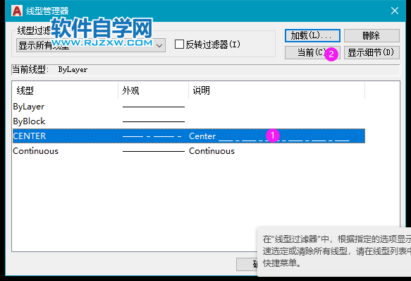 cad2022紅色虛線(xiàn)怎么畫(huà),cad怎么畫(huà)紅色虛線(xiàn)