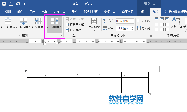WORD2019怎么在右側(cè)插入一行