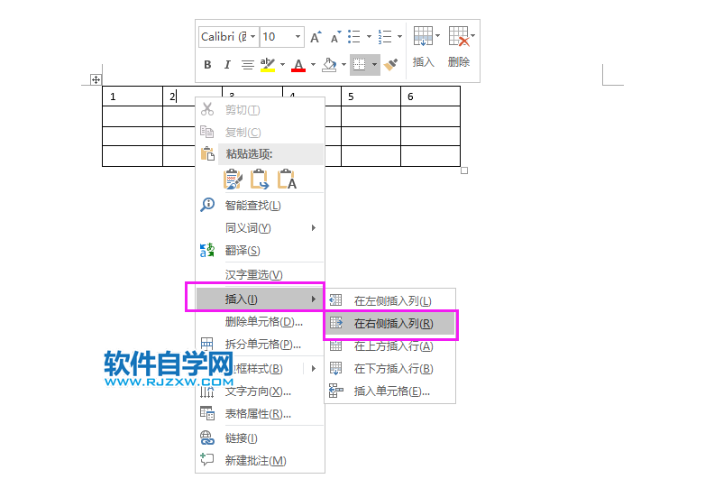 WORD2019怎么在右側(cè)插入一行