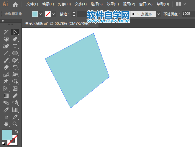 ai錨點(diǎn)怎么重疊對齊