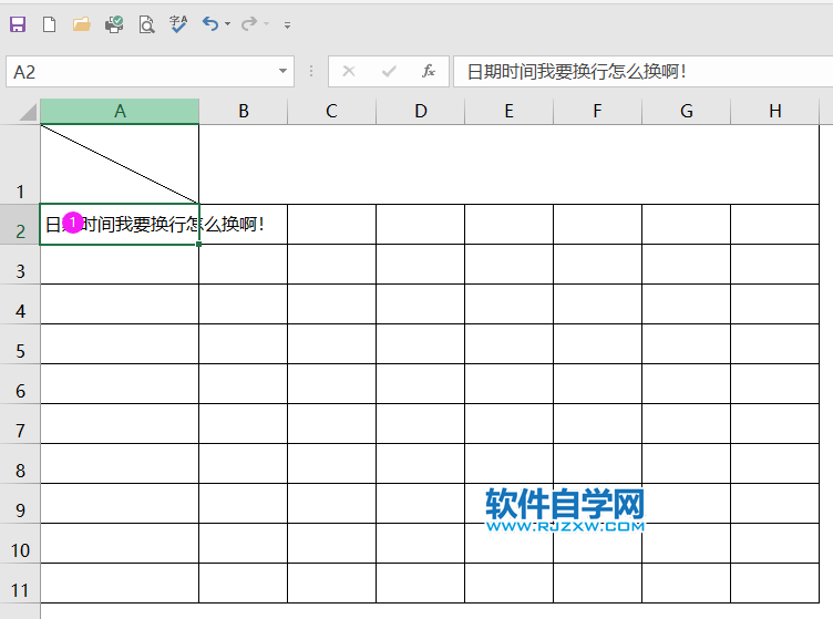 excel表格怎么換行？excel表格換行的方法