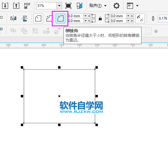 cdr矩形怎么弄一個斜角？cdr矩形弄一個斜角的方法