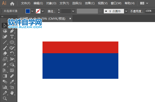 ai怎么畫(huà)老撾國(guó)旗