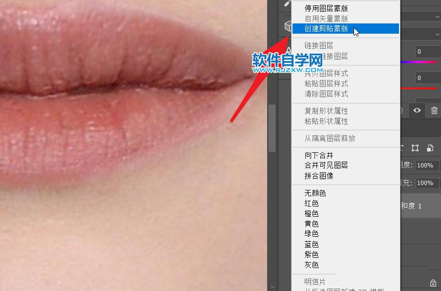 用ps把干裂的嘴唇P得更水潤(rùn)好看