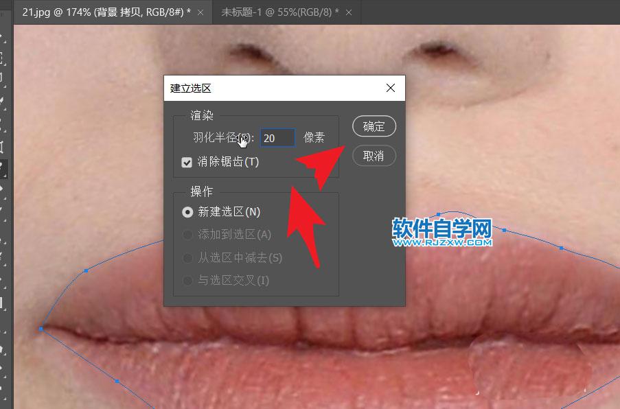 用ps把干裂的嘴唇P得更水潤(rùn)好看