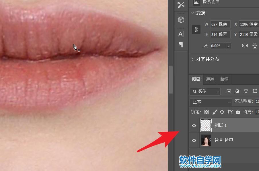 用ps把干裂的嘴唇P得更水潤(rùn)好看