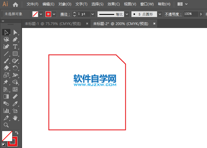 AI怎么畫(huà)磁盤(pán)簡(jiǎn)易圖