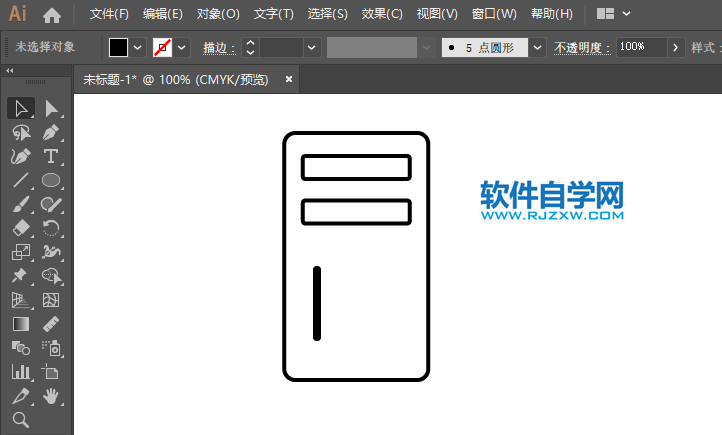 ai怎么繪制電腦主機(jī)圖標(biāo)