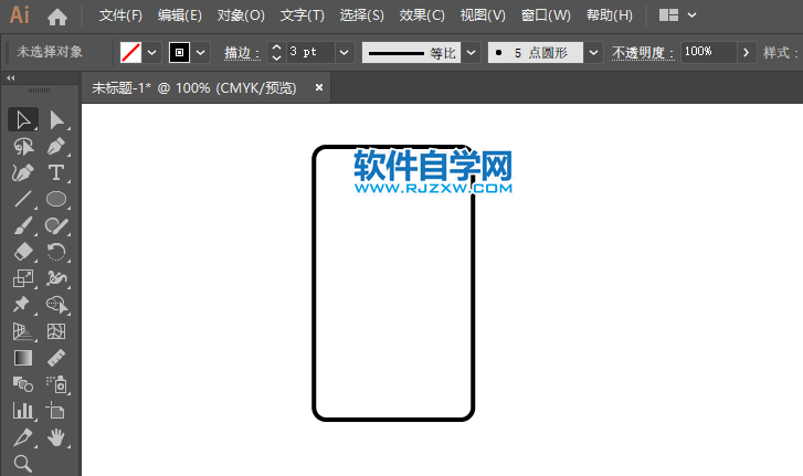 ai怎么繪制電腦主機(jī)圖標(biāo)