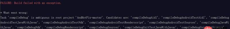 android-studio - Android Studio編譯出錯