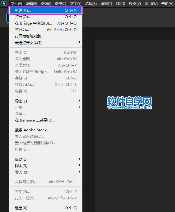 ps畫筆畫直線