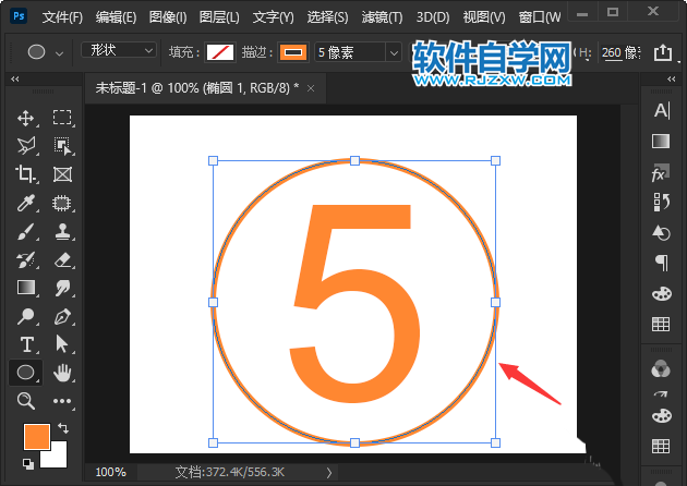 ps給數字加圓圈的方法