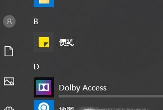Windows10 的PIN密碼是什么?如何設(shè)置和取消PIN