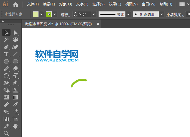 ai怎么繪制楊桃水果圖標
