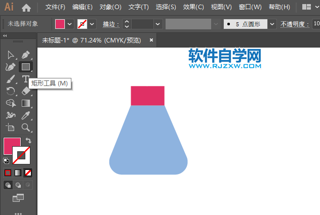 ai怎么畫噴霧瓶的圖標(biāo)