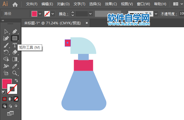 ai怎么畫噴霧瓶的圖標(biāo)
