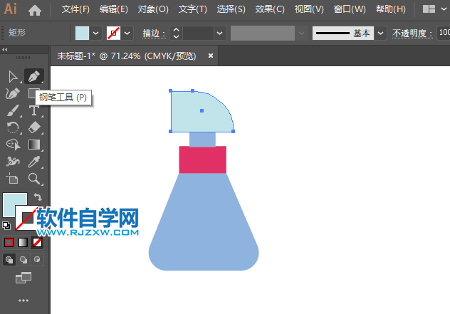 ai怎么畫噴霧瓶的圖標(biāo)
